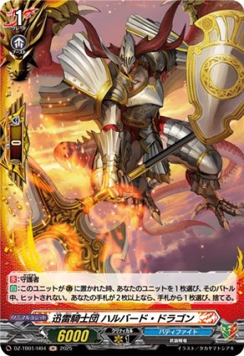 Cardfight vanguard - cardfight!!,