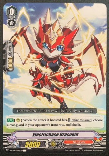 Electrichase dracokid - electrichase, |