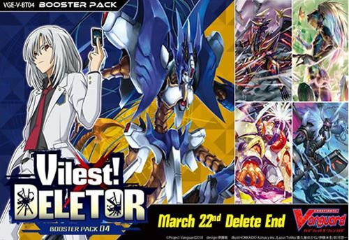 Cardfight vanguard v bt04 - cardfight!!,