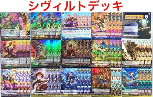 Cardfight vanguard civilt - vanguard,