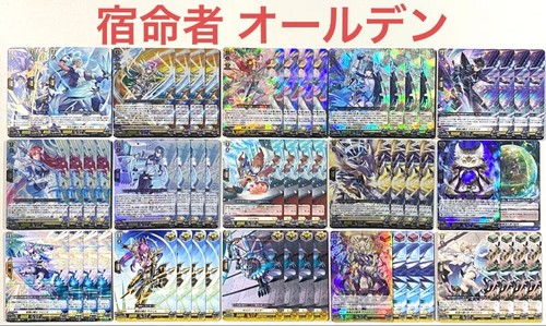 Cardfight vanguard alden - vanguard,