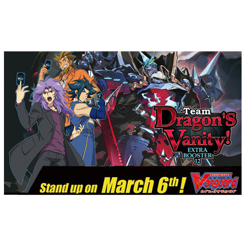 Cardfight vanguard v eb12 - vanguard, v-eb12