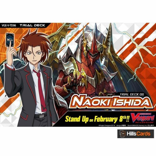 Cardfight vanguard naoki - vanguard,