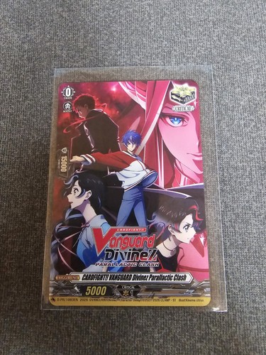 Cardfight vanguard promo - vanguard,