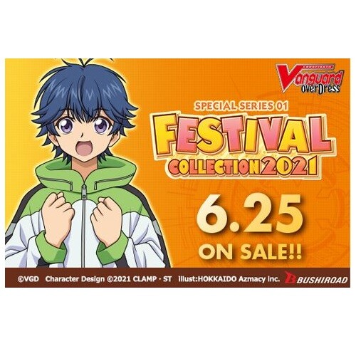 Cardfight vanguard d - vanguard, d-ss01