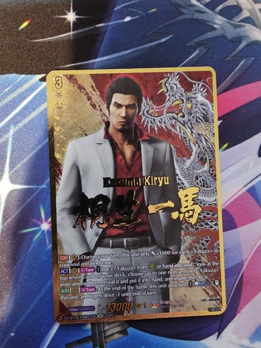 Cardfight vanguard kazuma - cardfight!!,