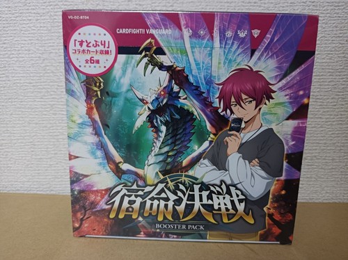 Cardfight vanguard fatel - cardfight,