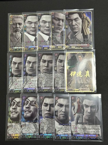 Cardfight vanguard yakuza - cardfight!!,