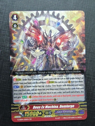 Vanguard cards deus ex - vanguard, cards: