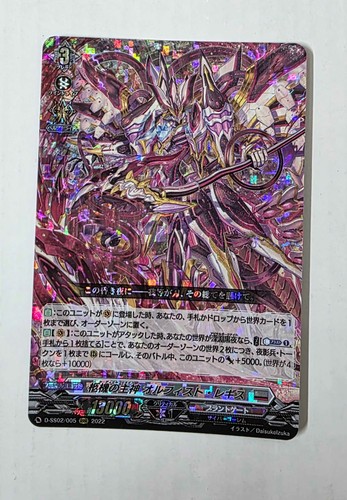 Cardfight vanguard cardinal - cardfight!!,