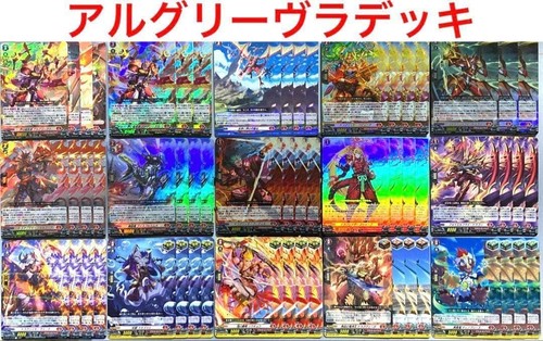 Cardfight vanguard algrivra - cardfight,