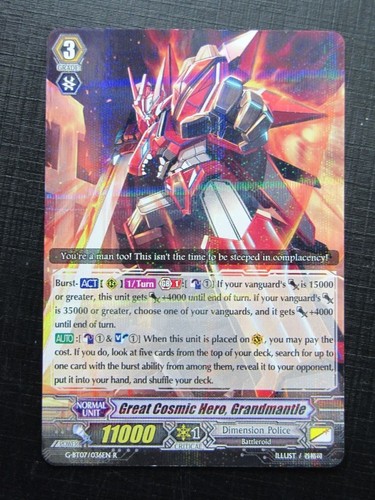 Vanguard cards great - vanguard,