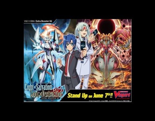 Cardfight vanguard v eb06 - cardfight!!,