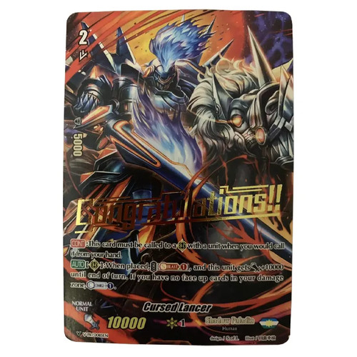 Cardfight vanguard v - -,