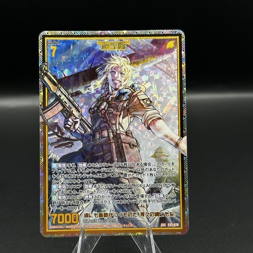 Vanguard unit balalaika - unit,