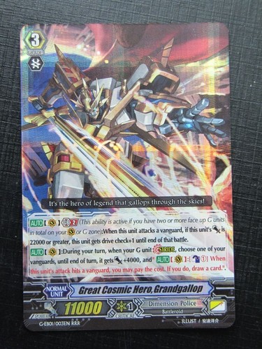 Vanguard cards great - vanguard, cosmic