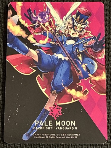 Cardfight vanguard pale moon - vanguard,