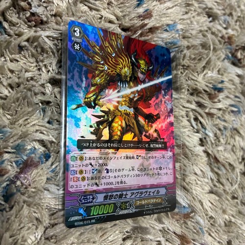 Cardfight vanguard agravain - vanguard,